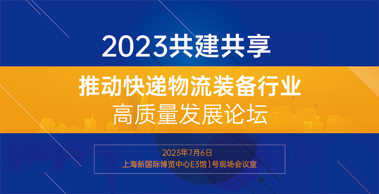 ȫλָϡ2023ϺչչΪϣ