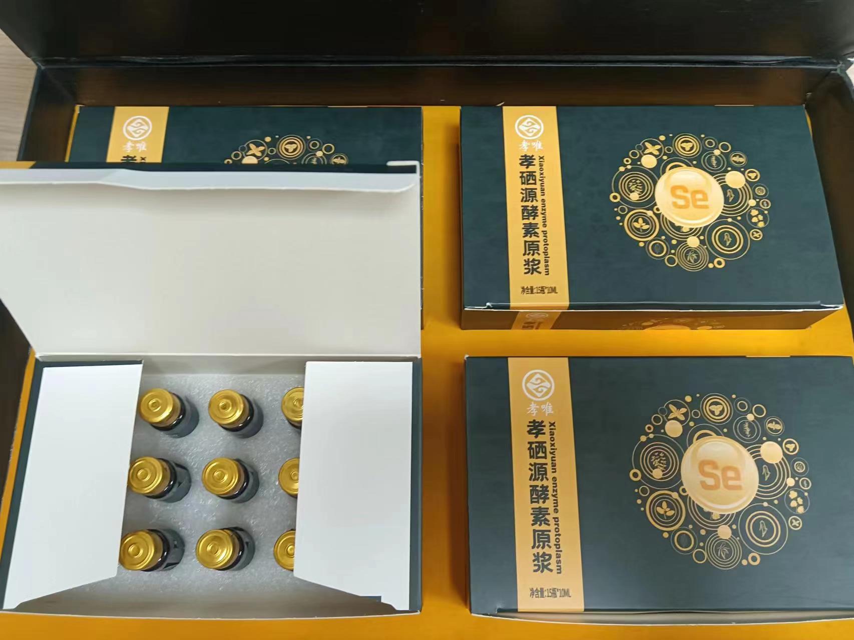 河北泽禧生物科技有限公司