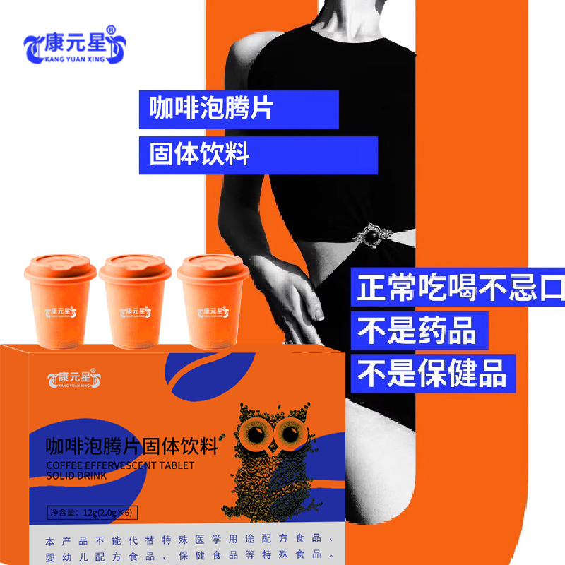山东丽之康生物科技有限公司