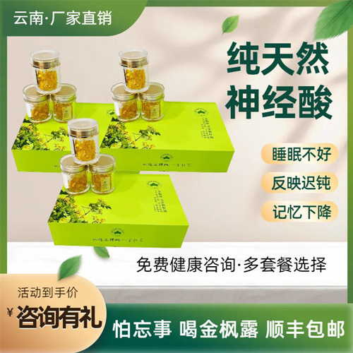 深圳金阳光实业发展有限公司