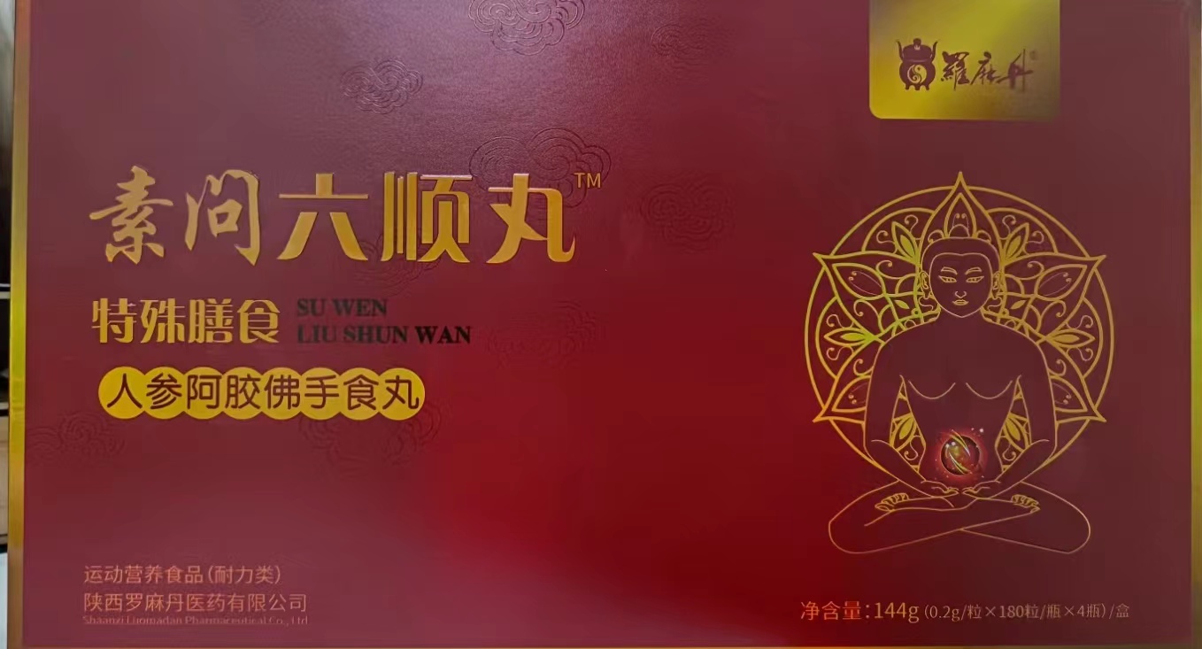 西安华森医药生物工程有限公司