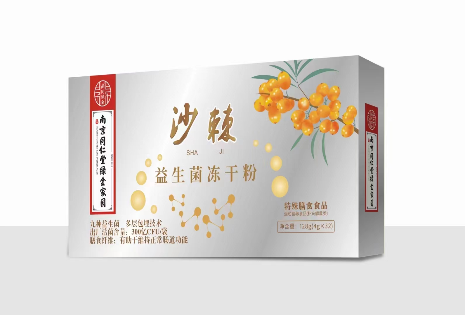 安徽佳洪健康管理有限公司
