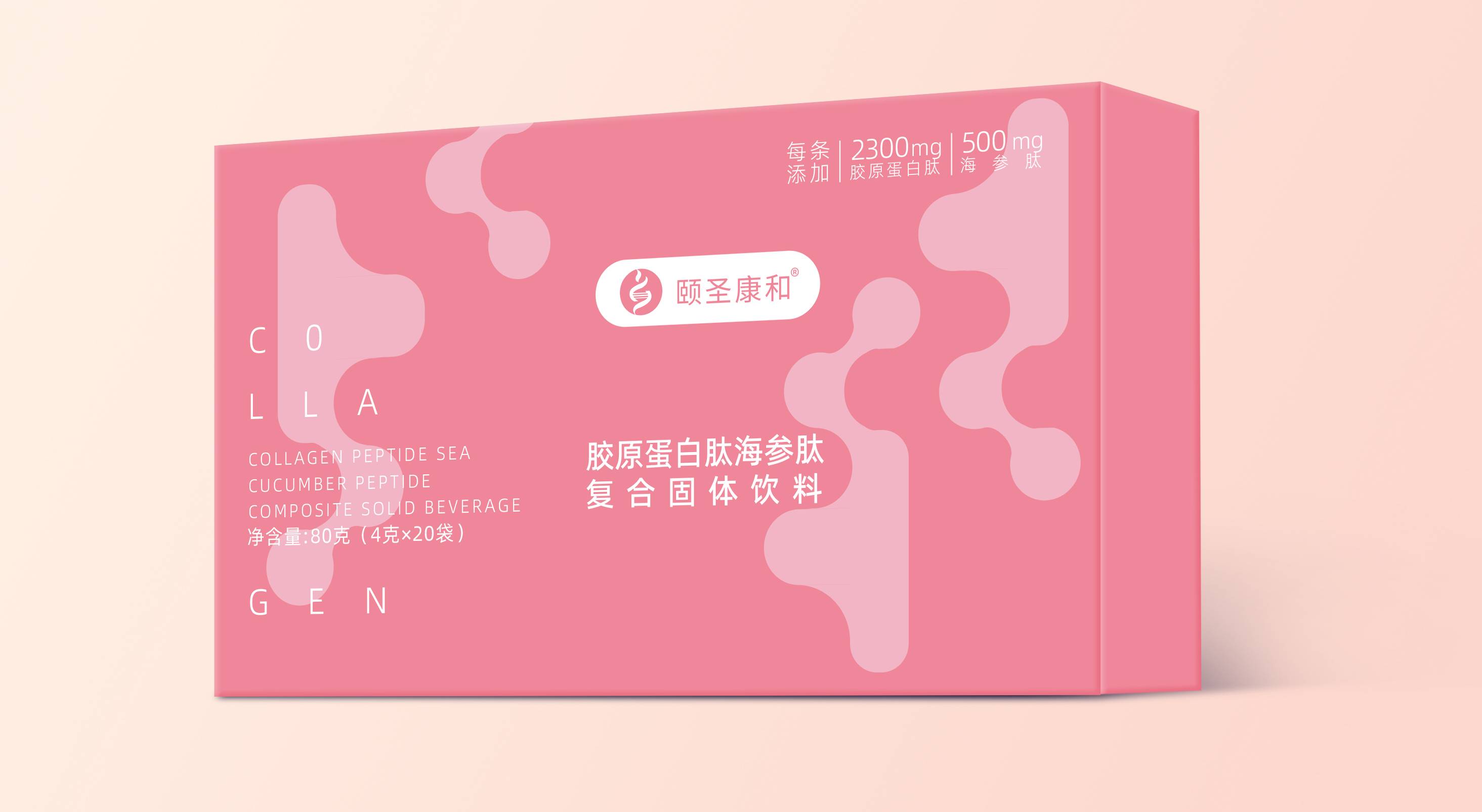 青岛颐圣康和药业集团有限公司