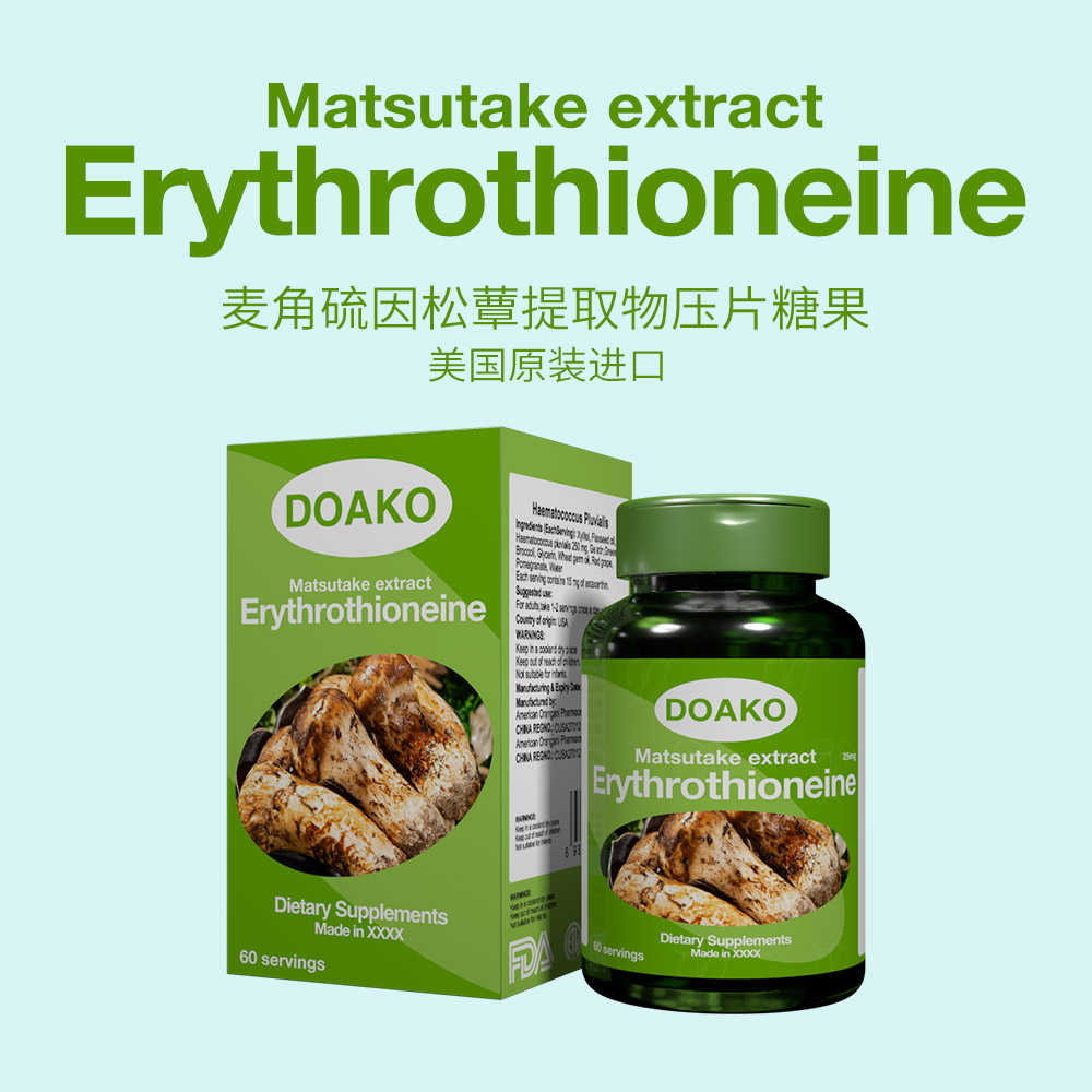 盐城科莱洛生物科技有限公司