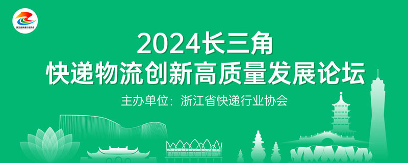 2024ǿ¸չ̳
