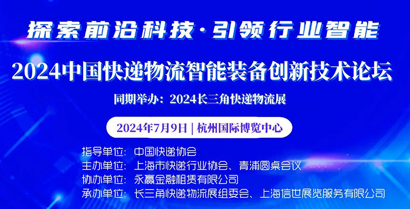2024йװ¼̳