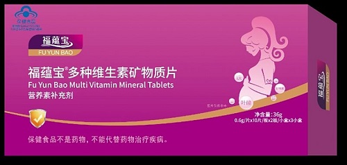 安徽福蕴堂生物科技有限公司