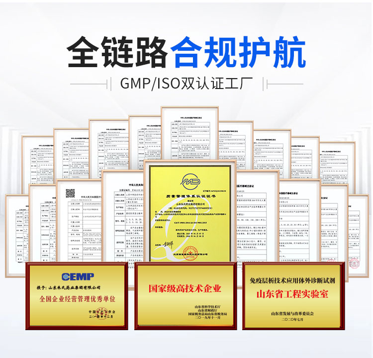 쾫׼ҽ¼Ԫɽҩҵŷȫ³߶ CTʵ ΢׼ ڲɸ