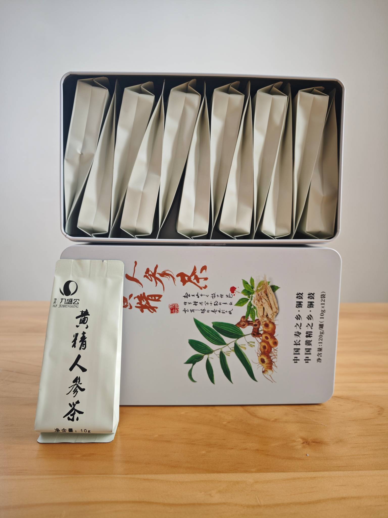 江西九盛公中药有限公司