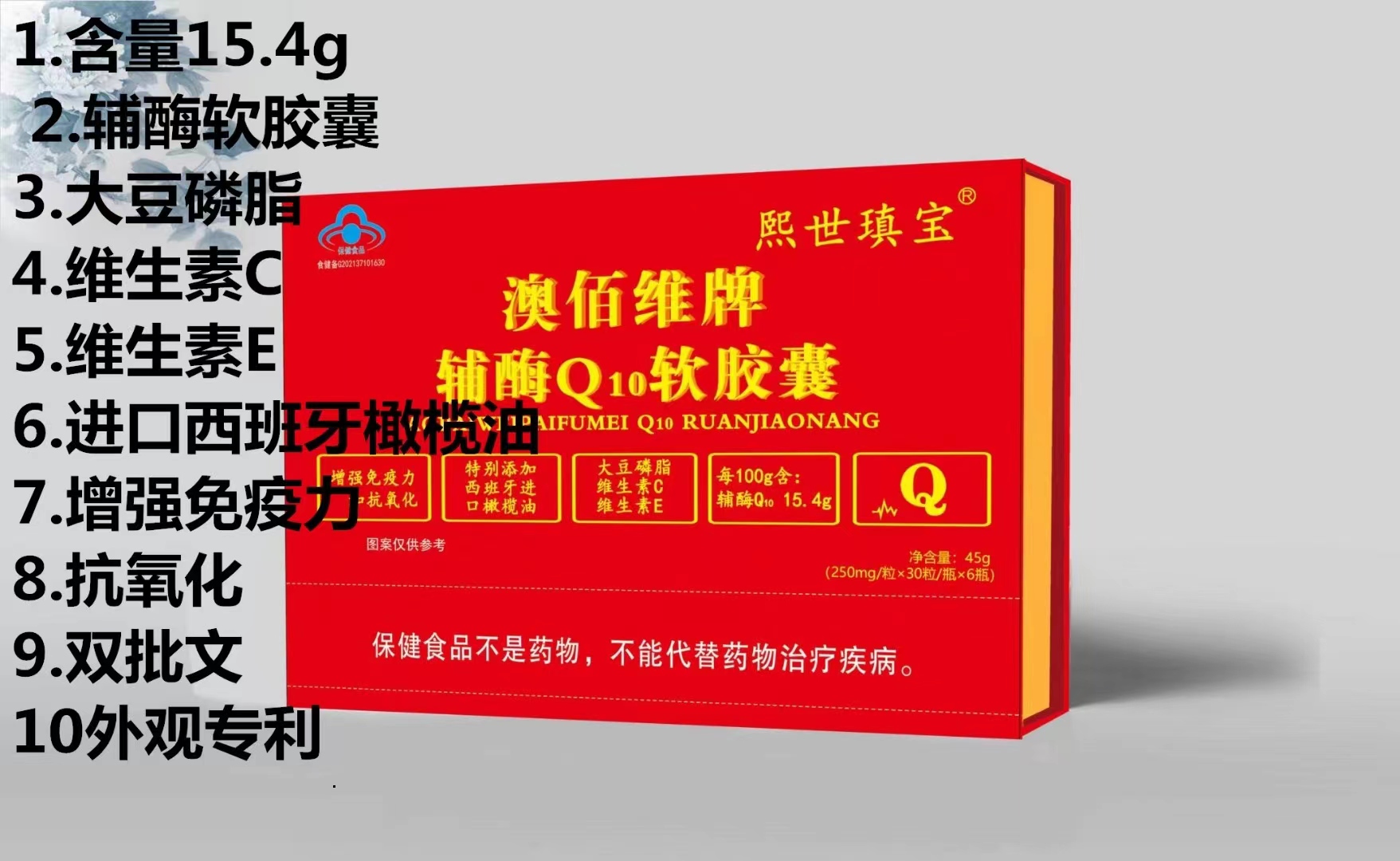 øq10֬άCάEҺ15.4g