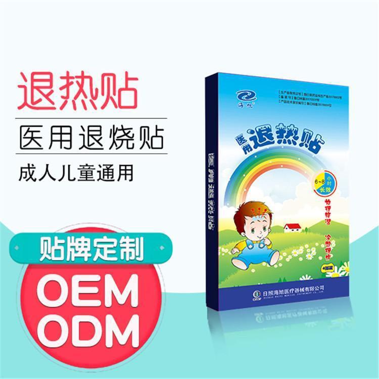 ҽ����������е�ֺš��ٴ�ҩ�������ɹ���