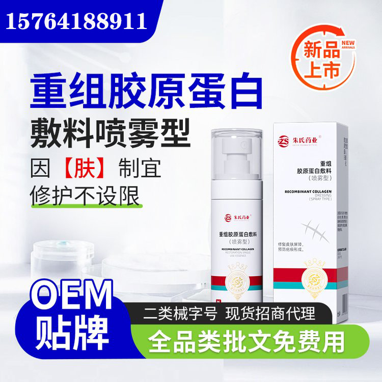 ���齺ԭ�����޸�����_ ����е�ֺź�ҽ����Ʒ_����Ժ������