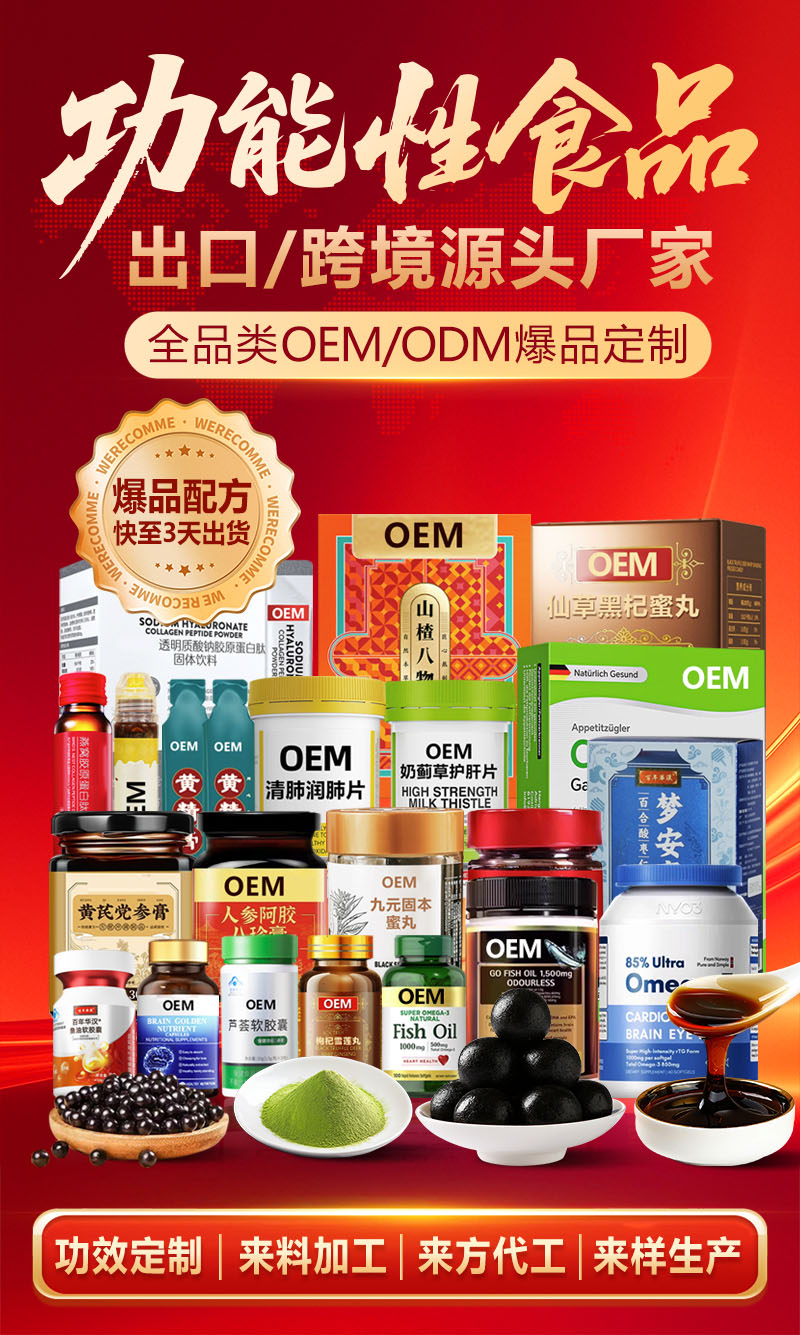 ɽ������ҩҵ���ţ����������ʳƷȫ������800+�������������ҵ����