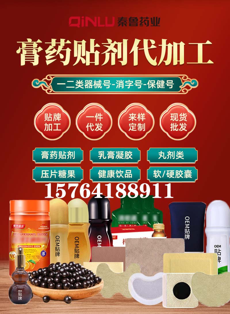 ��������Ƽ�������ɽ������ҩҵ�������������ϡ�������������ƻ�����