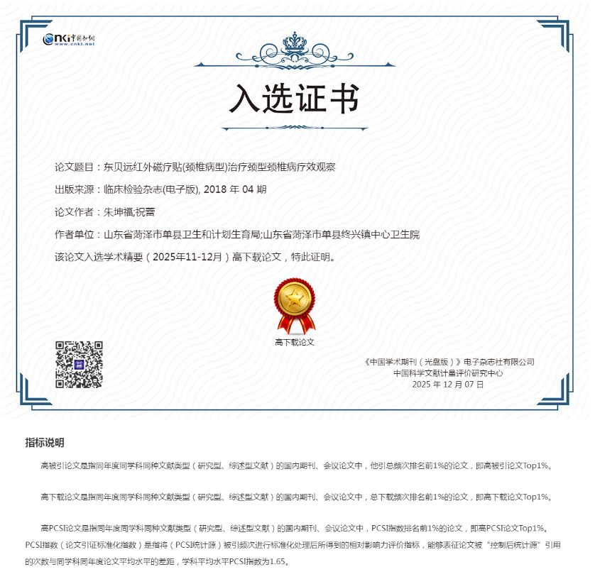 ����ѧ���ɹ���֪����֤����ҵ����ʵ������ҵ�϶�