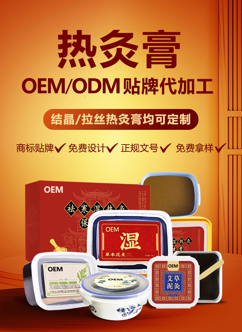 �Ⱦĸ�OEM���ƴ��ӹ����ɶ��ƶ��ַ���