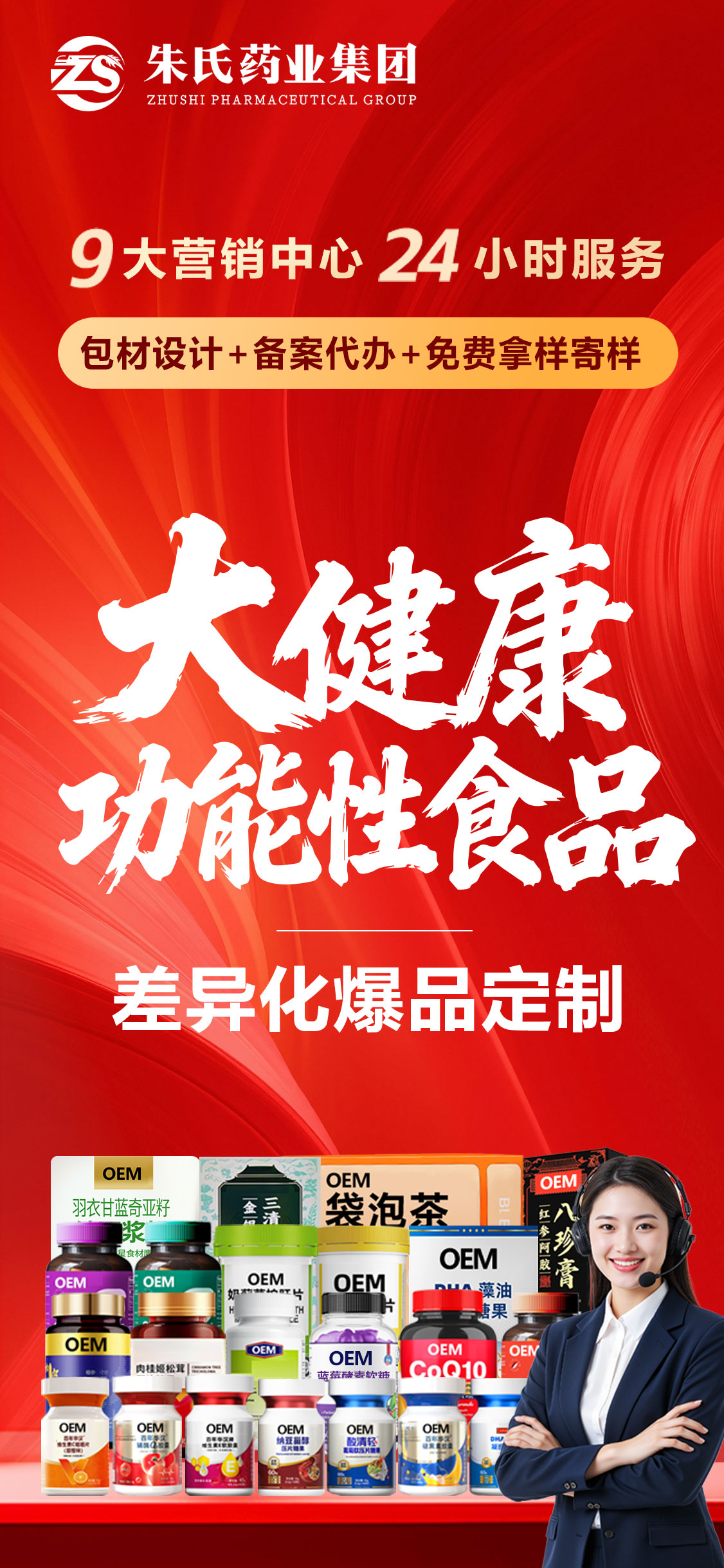 ɽ������ҩҵ��������л�������������ʳƷ���ϴ������ġ�