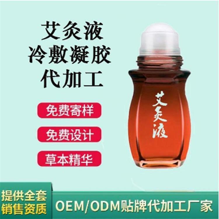 ����ҺOEM���ƴ��ӹ����������������ơ�������ȫ�����Ȩʹ��