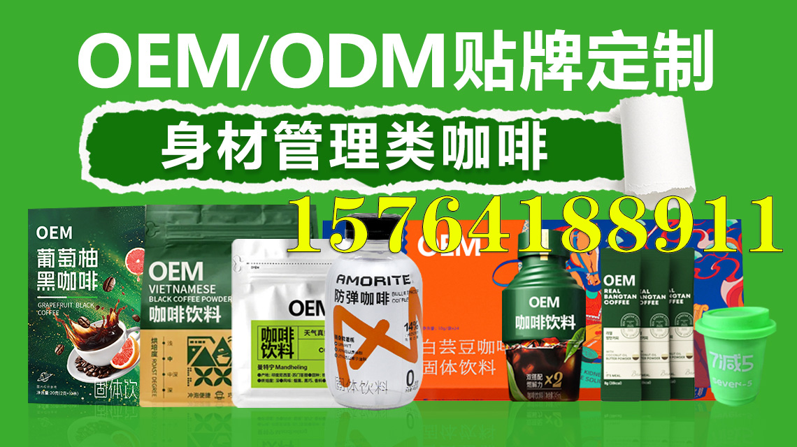 ɽ������ҩҵ���Ŷ��³��������������������ع���Ʒ�����ƣ�������Ӧ���ҡ����ع����ꡱ���