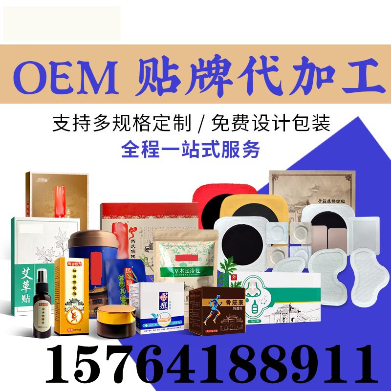 �����Ч����������߱���ҽ�䷽������͸Ƥ����ƽ̨�Ĺ����������ø�����Ʒ��Ч���ۿɼ�