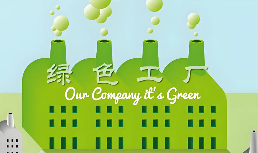 ɽ������ҩҵ��ѡ����ɫ������������ɫ���������󽡿��ɳ�����չ�±��