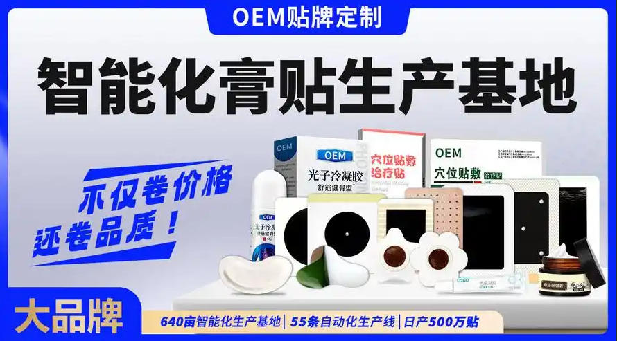 ƷƷɽҩҵơһվʽơ񣬴䷽Ʒȫ