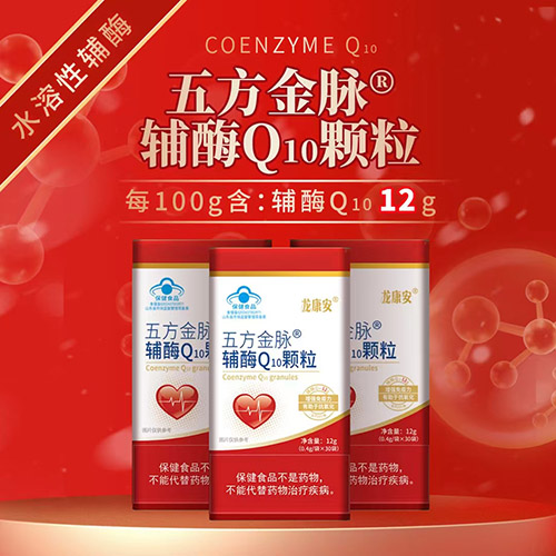 巽 øQ10