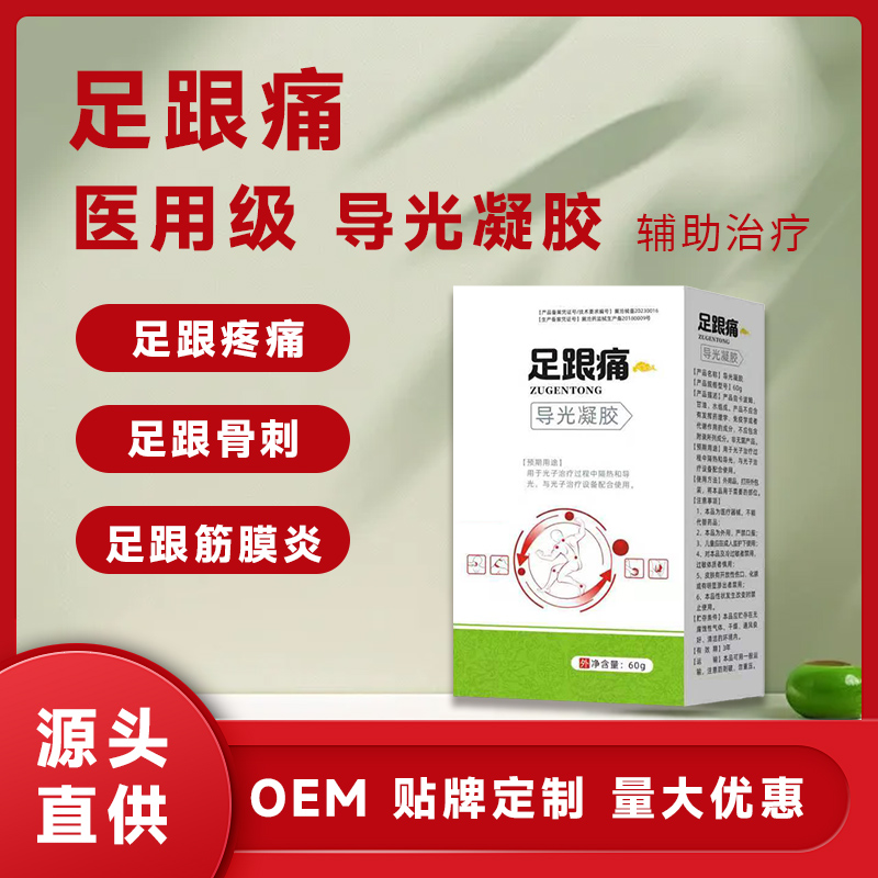 ҵ Ƕ㲿 oem