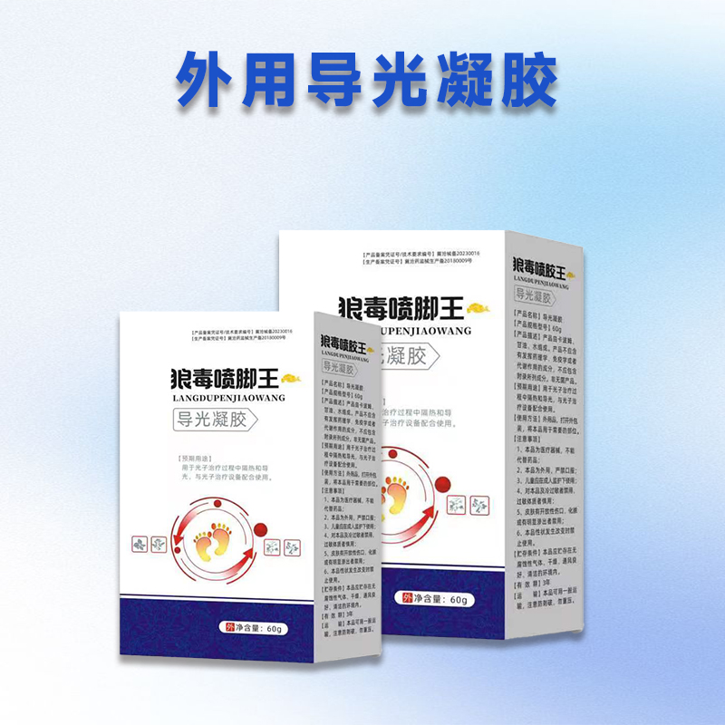 开创嘉业狼毒喷脚王 评价 介绍 量大从优