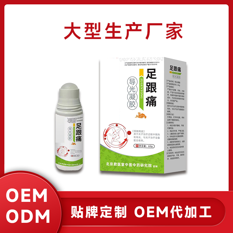 贴牌定制鼻甲肥大鼻塞鼻痒过敏性鼻yan干燥性鼻窦炎鼻子堵塞喷剂