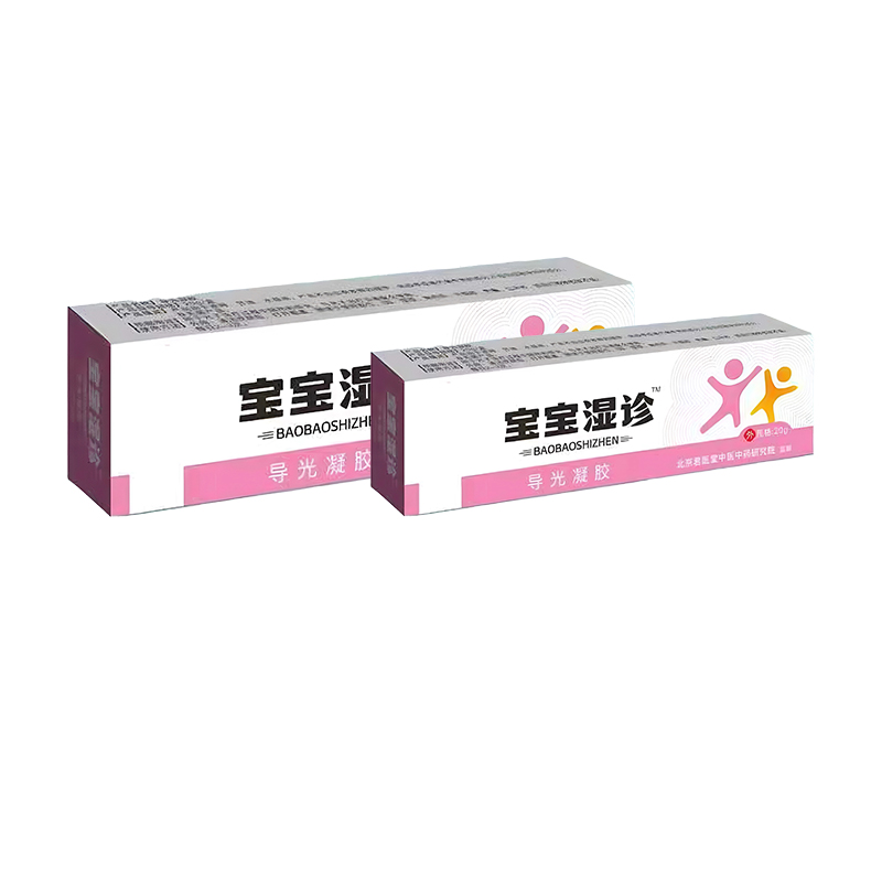 导光凝胶厂家批发代加工 宝宝湿疹膏 开创嘉业贴牌代加工