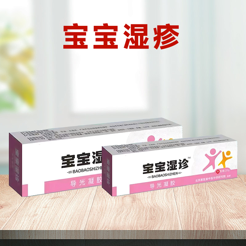 宝宝湿疹膏 出售 简介 效果 功效 开创嘉业厂家直销
