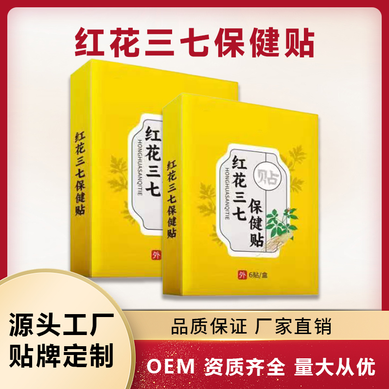 ʹҩoem ¾ 