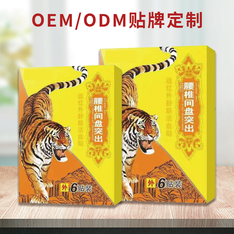 ˮȹؽͻԴͷOEM/ODM