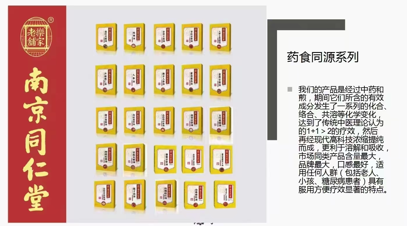 安徽冠正药业有限公司