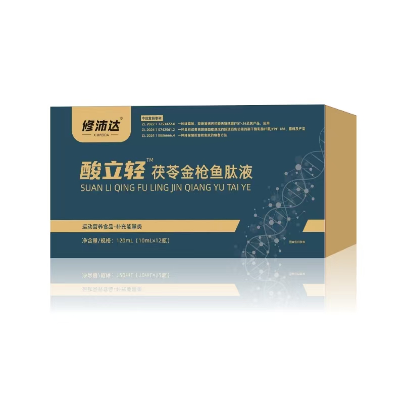 河南修药药业集团有限公司