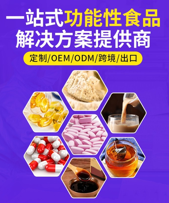 ������ʳƷֱ������������ҩҵ���ӹ��������ṩ��ר�����ơ����ۺ�֧����