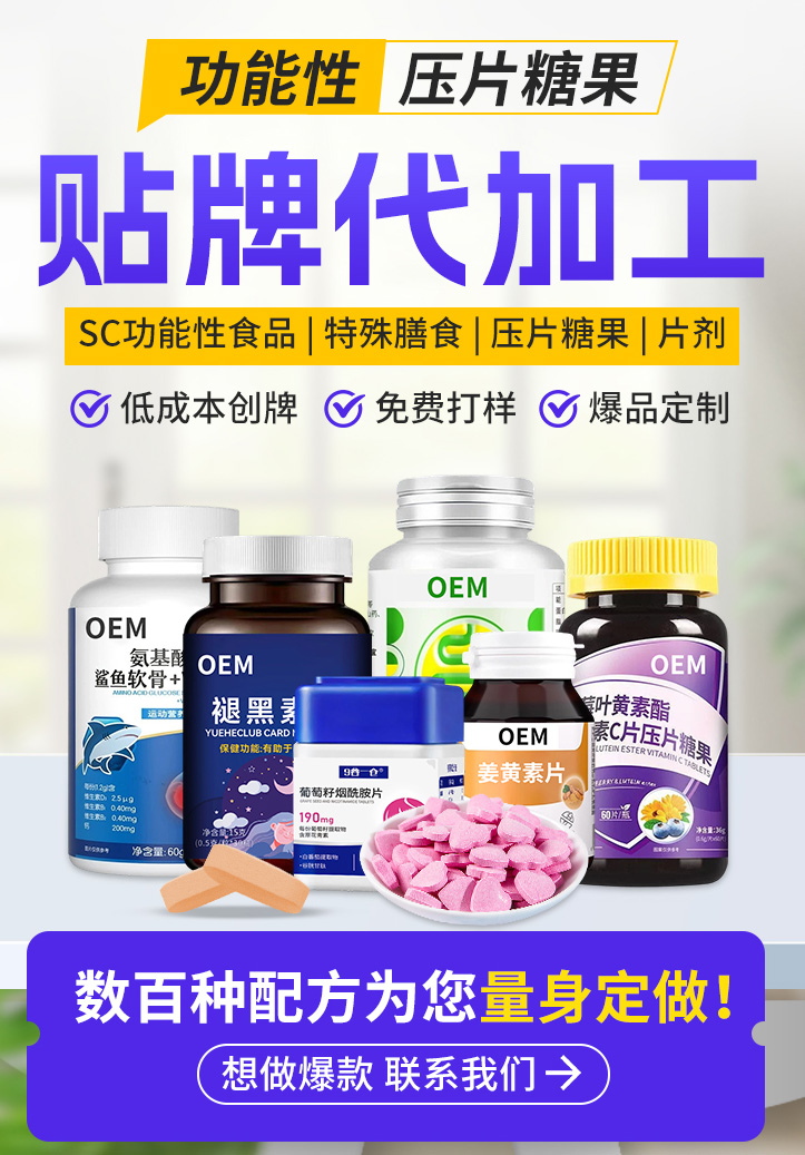 ����ҩҵ������ѹƬ�ǹ����ӹ�������