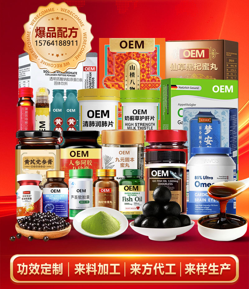 ����ҩҵ����һվʽ���ܷۼ���������ʳ���ӹ�