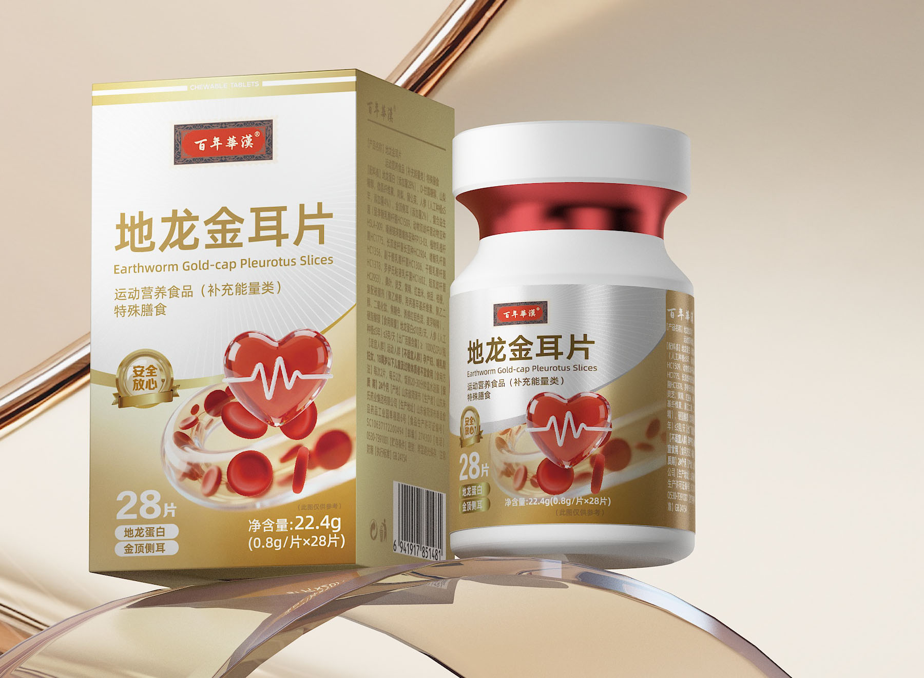 �������Ƭ����������Ѫѹ��Ѫ�ǡ�Ѫ֬������