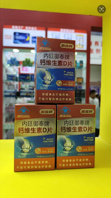 ��Ӧ���ά����DƬ