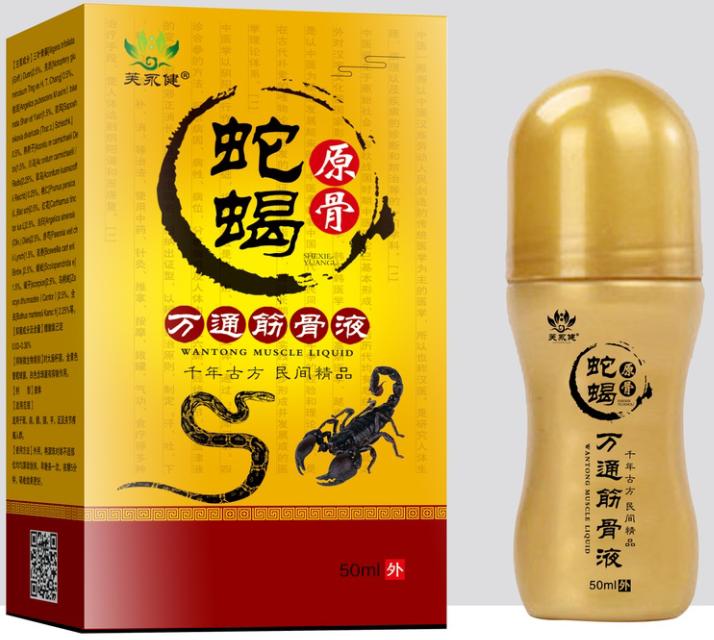 ��Ы ��ͨ���Һ