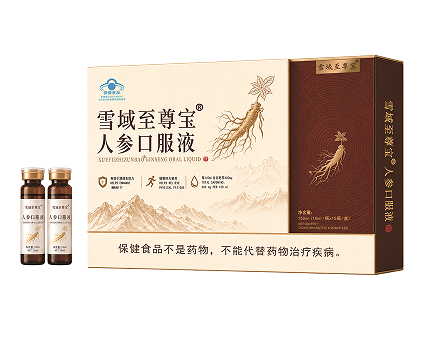 ѩ������ ®�˲οڷ�Һ/��ñ/ODM/OEM
