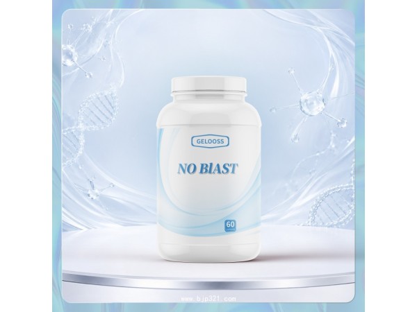 NO Blast��֬�����ڱ���ƷOEM/ODM��