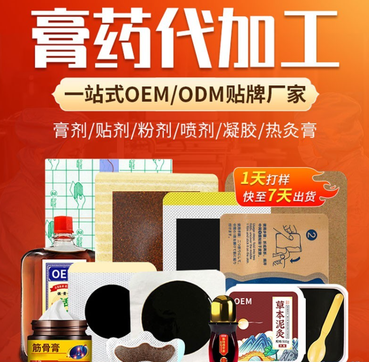 ����е�ֺ��������ʣ����պ��������ҩ�������ƴ��ӹ�
