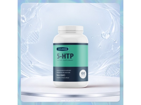 5-HTP����Ӫ��Ʒ��������Ӫ��ƷһվʽODM