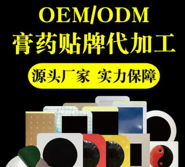 �󽡿����ò�Ʒ OEM Դͷ���ң��䷽���������Ʒ�Ʋ��컯����
