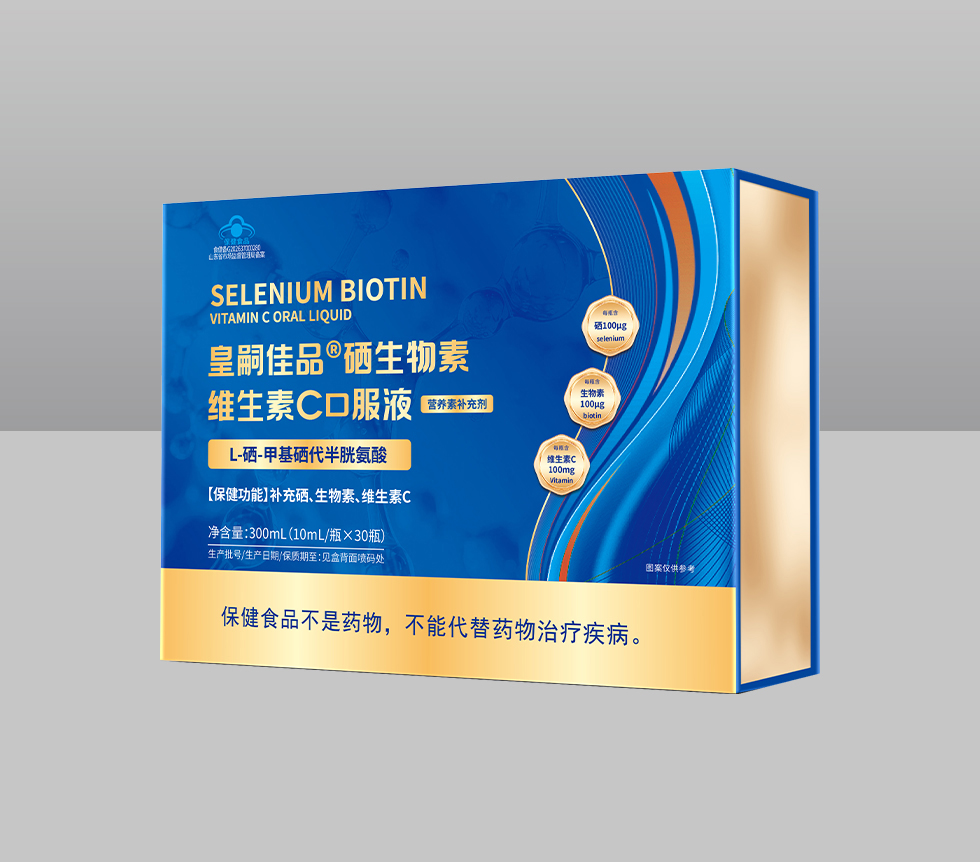 ���ü�Ʒ®��������ά����C�ڷ�Һ
