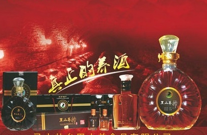 锦星投资.广西马山壮乡黑山羊食品有限公司