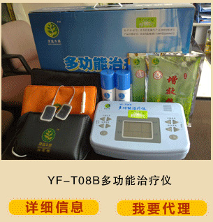 中国康远本草健康连锁管理机构有限公司